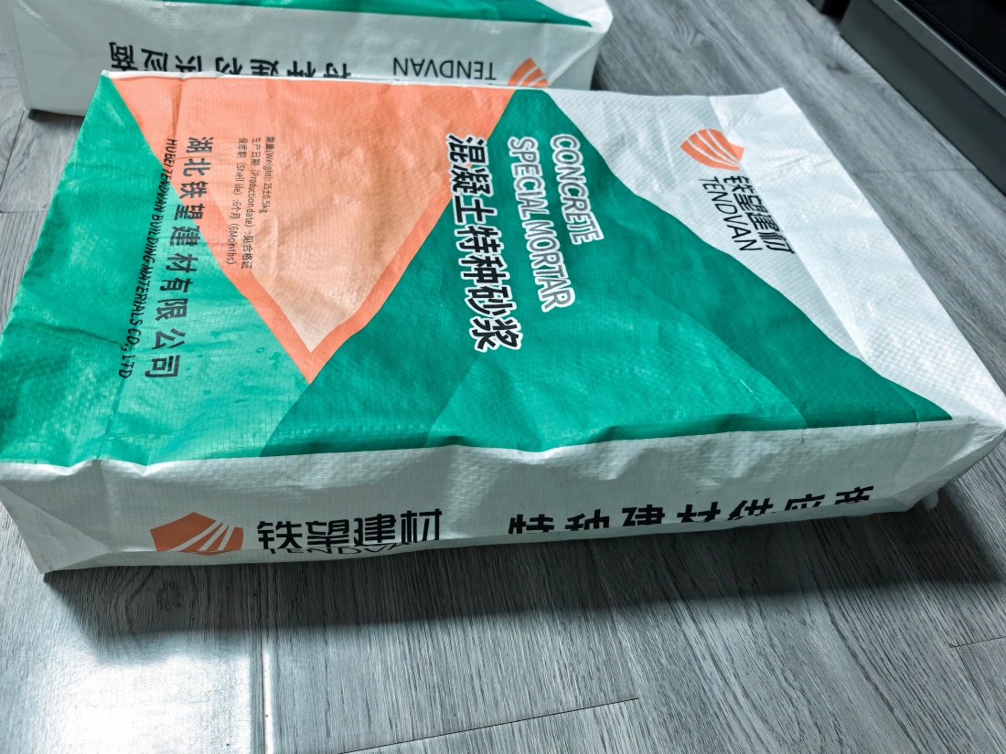 莲花抗裂密实剂