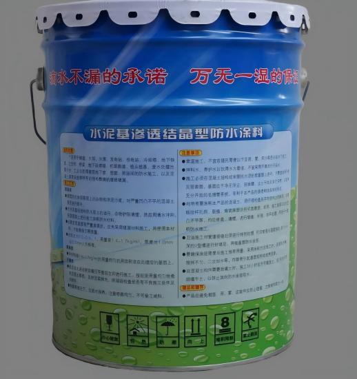 莲花水泥基渗透结晶防水涂料